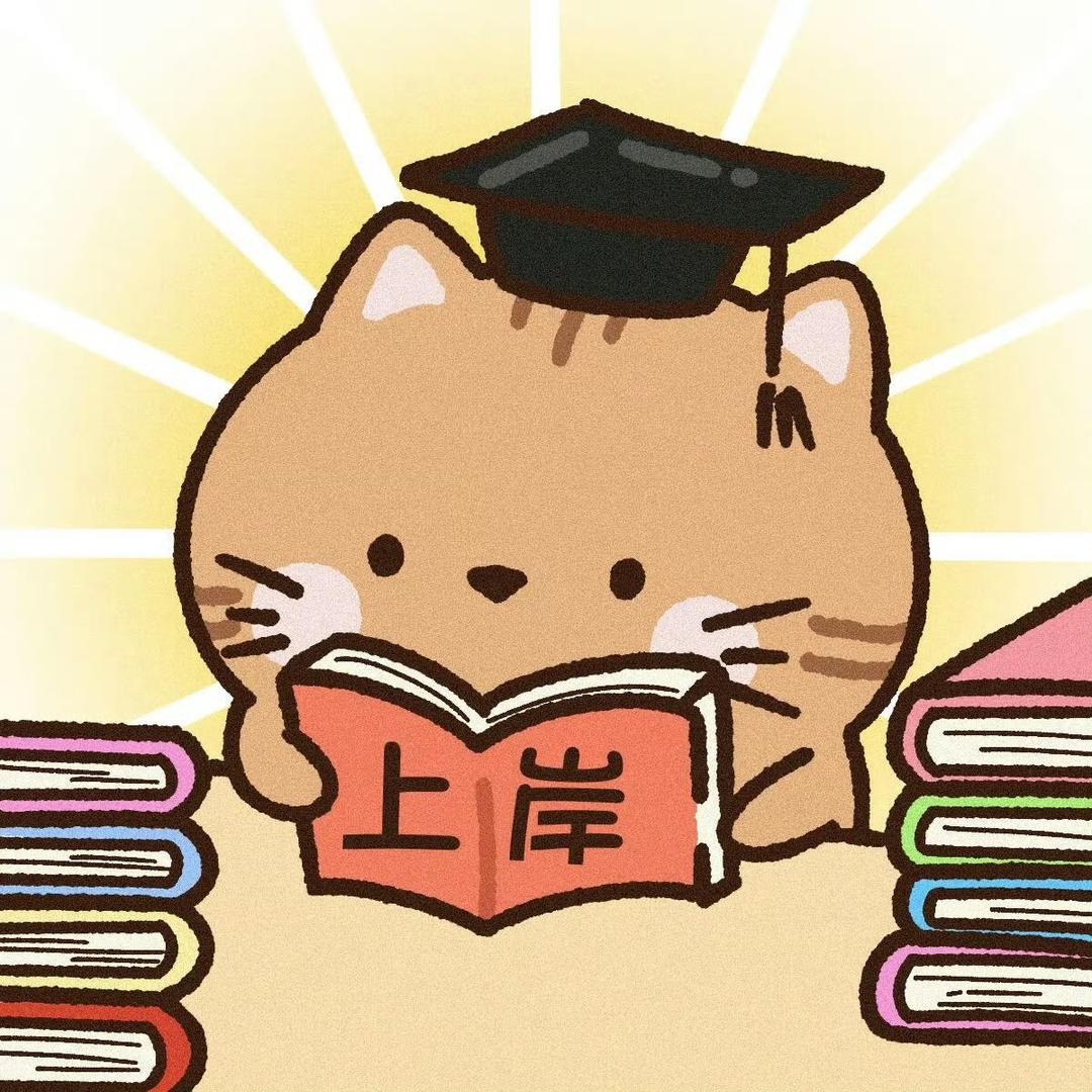 尚研考研老师