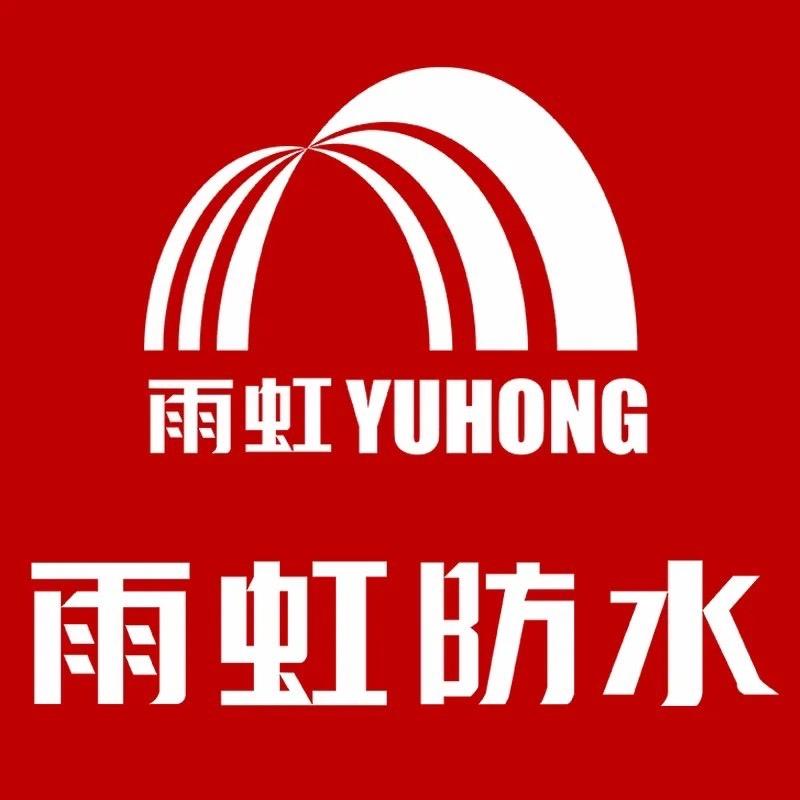 沈阳防水小哥