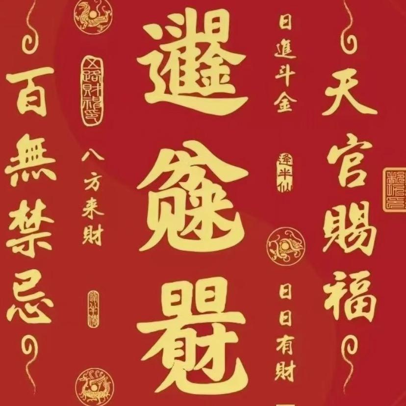 传承文化绘画（收徒）