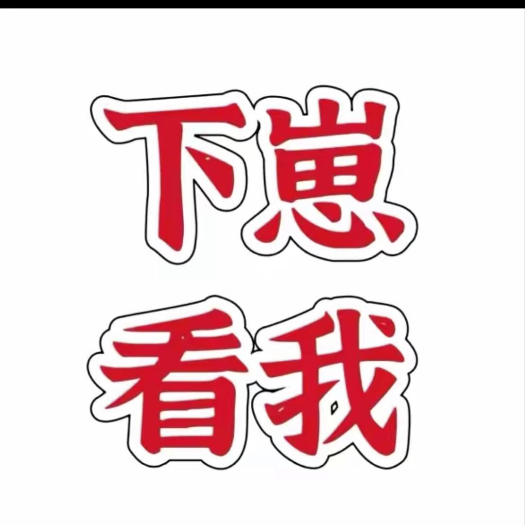 某某某