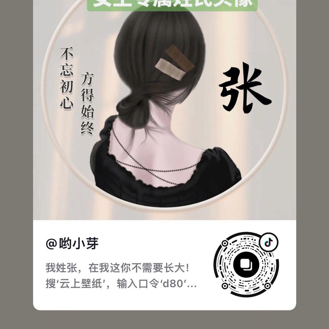 玲=乐莹