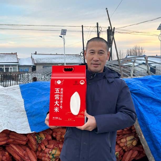 张老民子五常大米