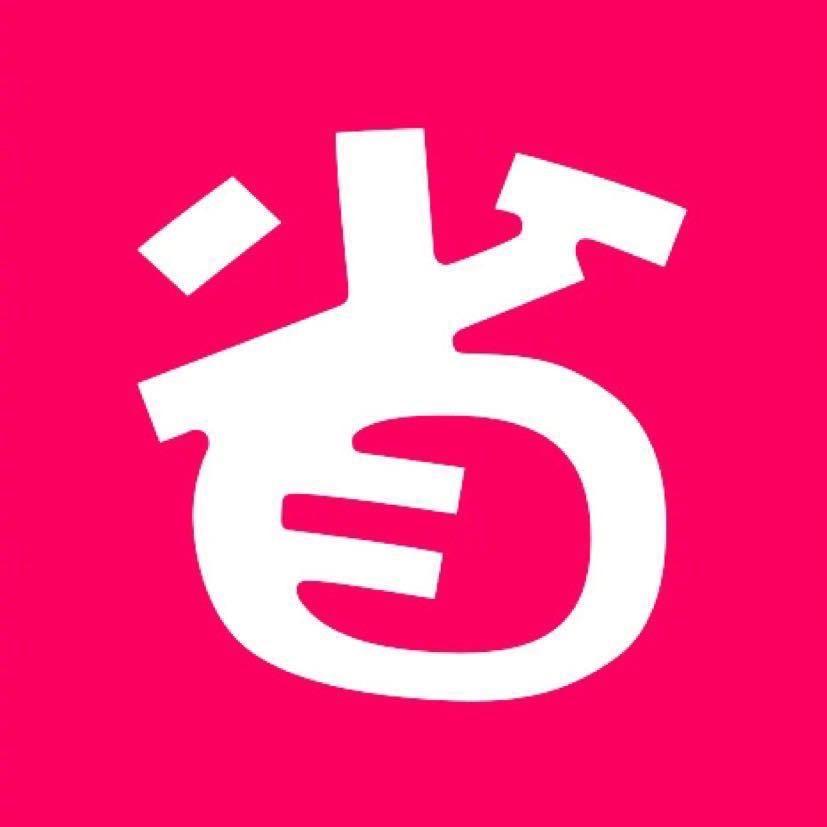 省钱好物集