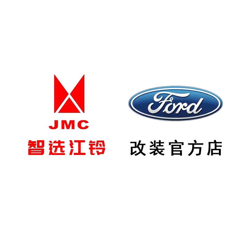 智选江铃房车改装店