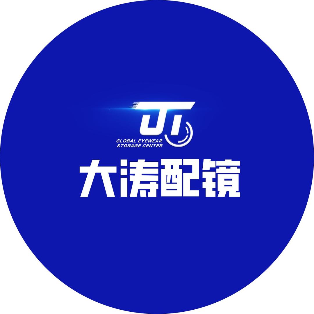 大涛配镜工厂【招商部经理】