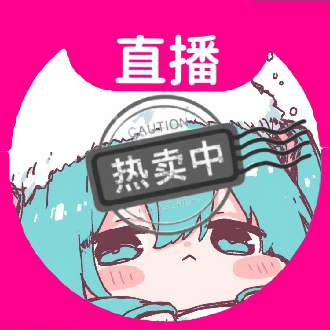 电子小喵