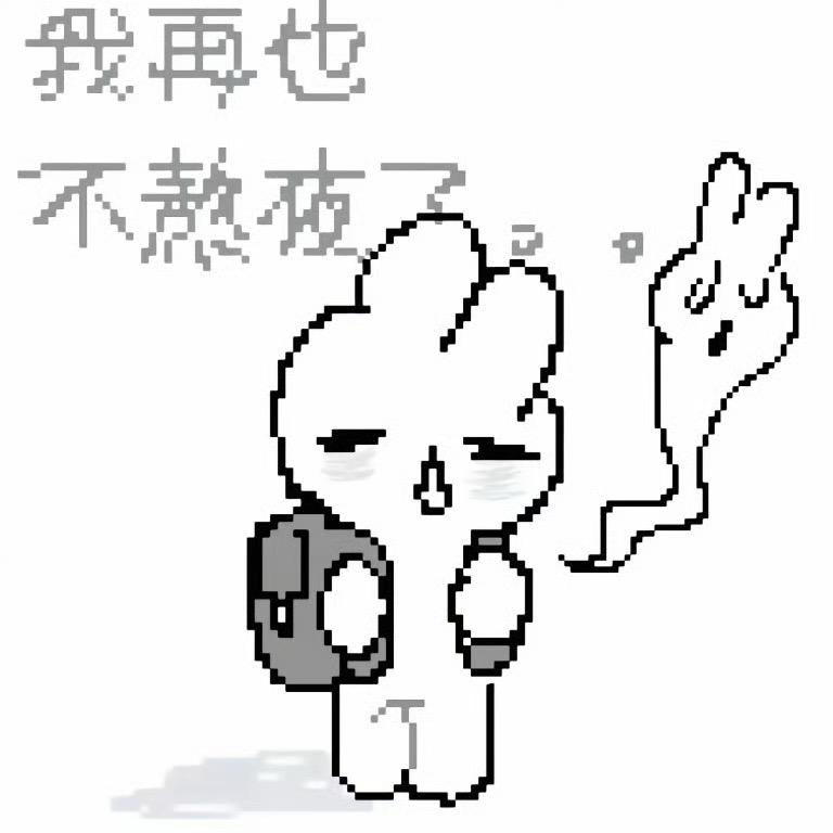 叽歪