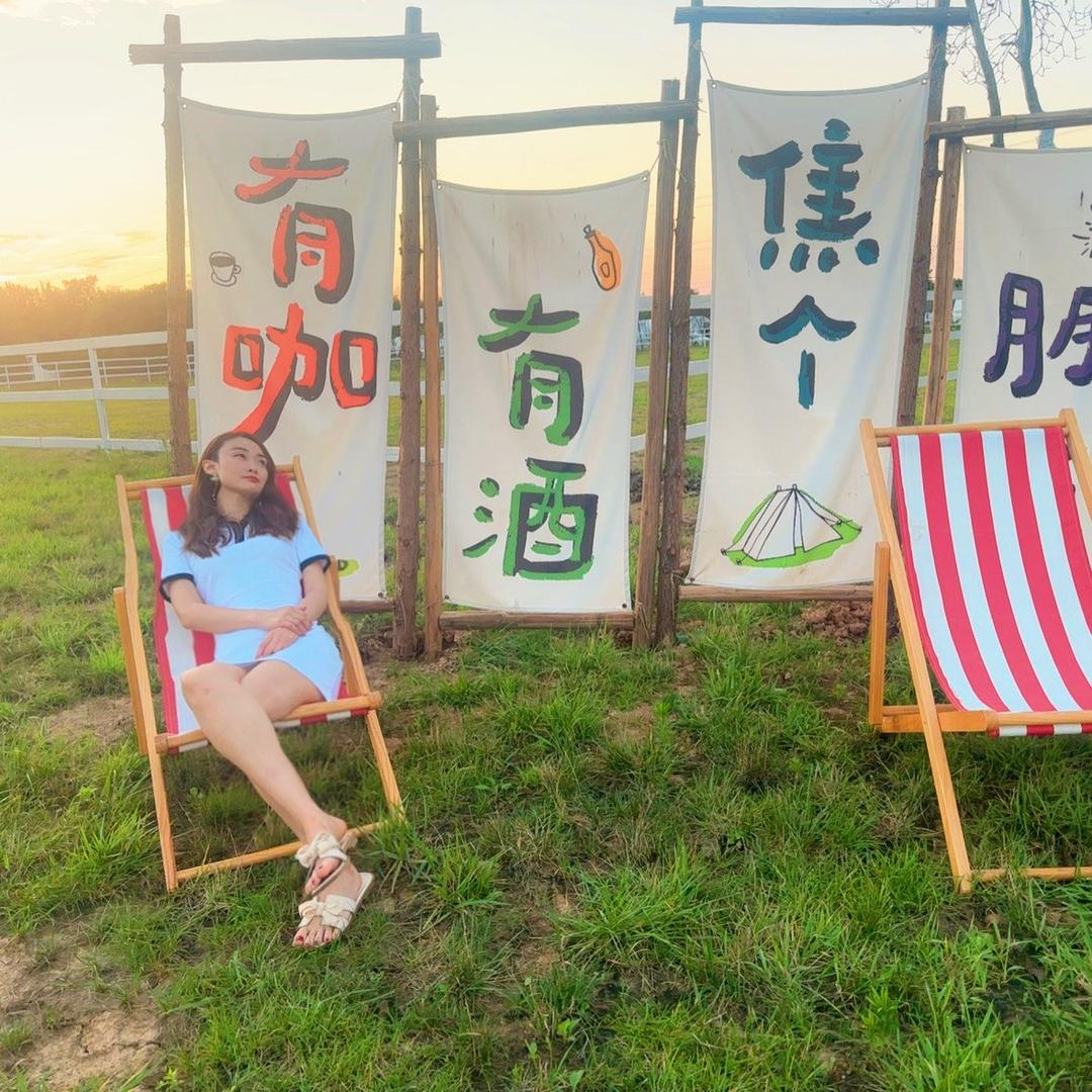开心生活