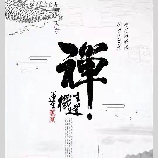无尘居士