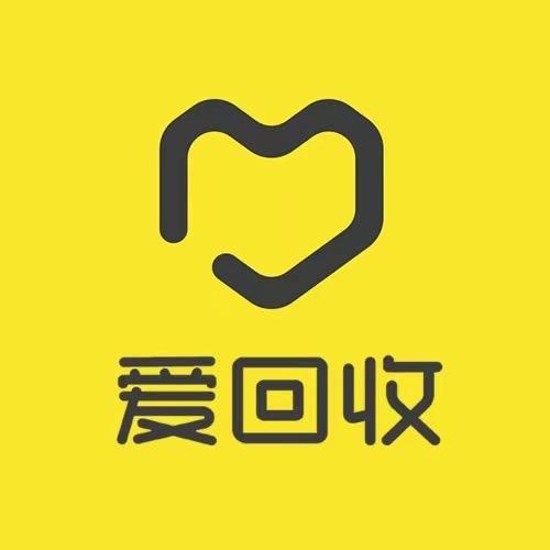 爱回收福利号