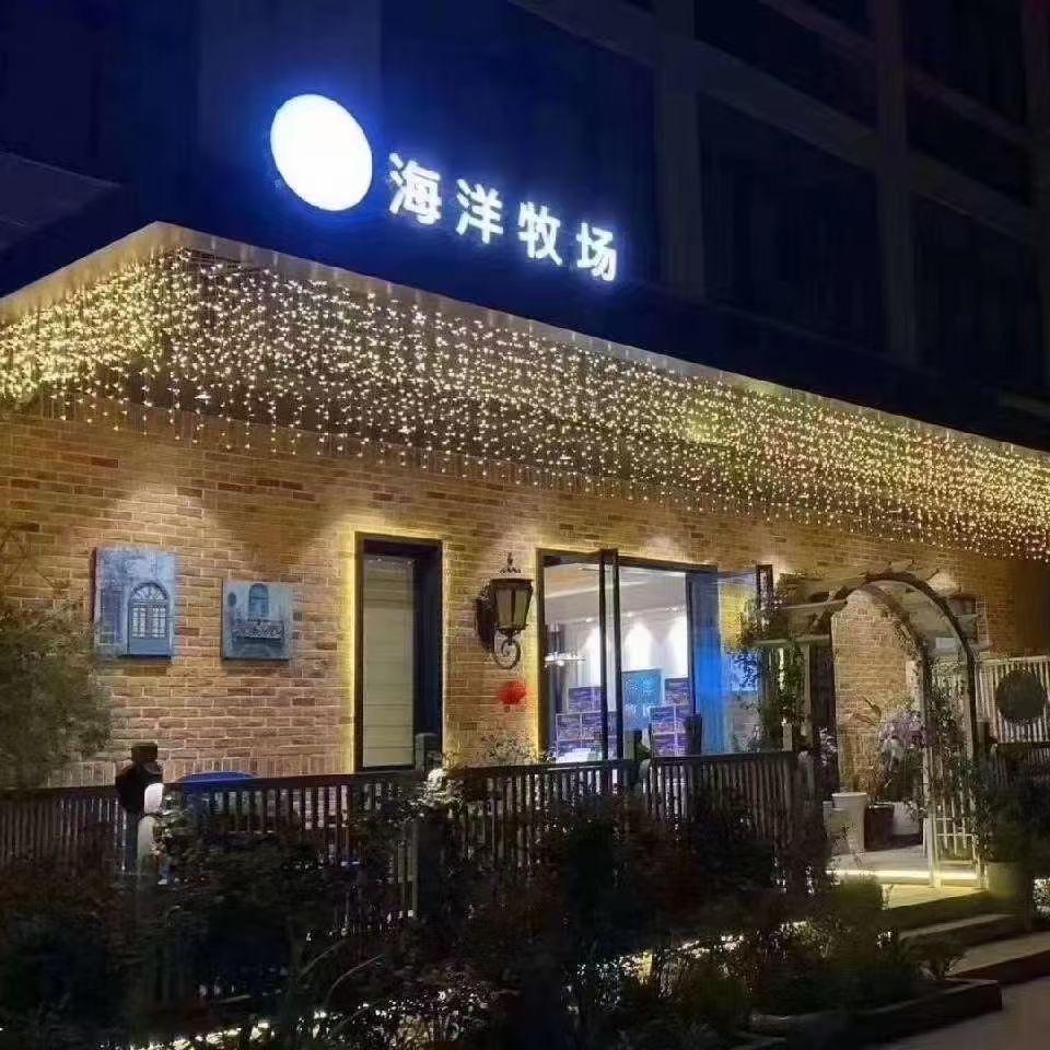 海洋牧场 洪逗包