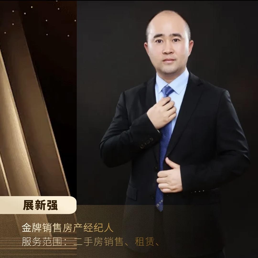 石河子强哥卖房