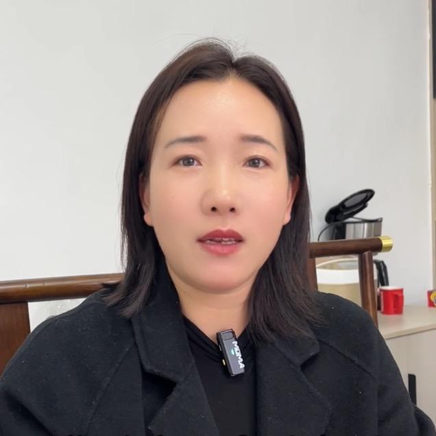 李姐不理解