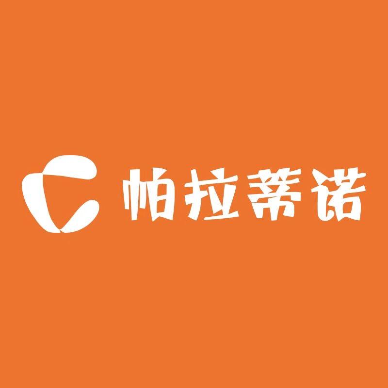 帕拉眼镜店
