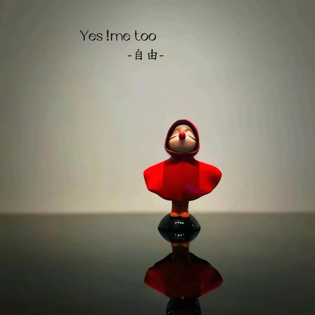 影子（鑫）