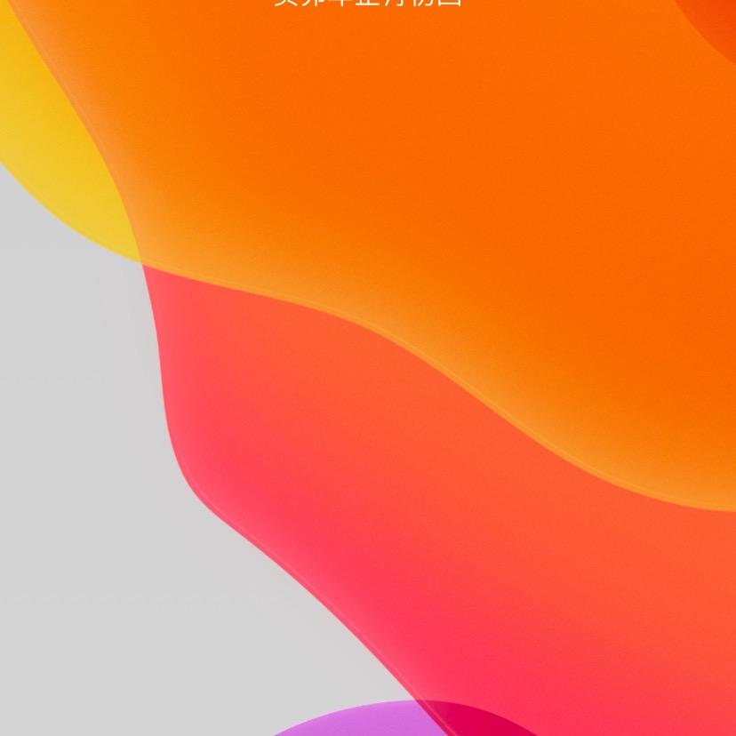 你在