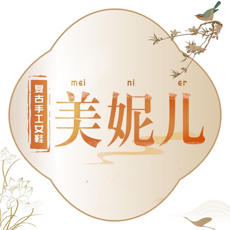 浅浅复古手工女鞋