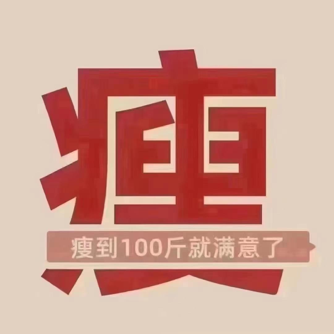 济南训练营高新区乙欧脉健身管理俱乐部