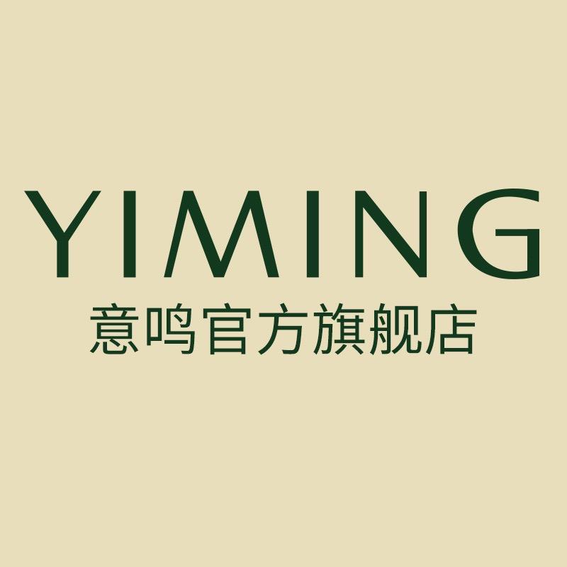 意鸣手表旗舰店