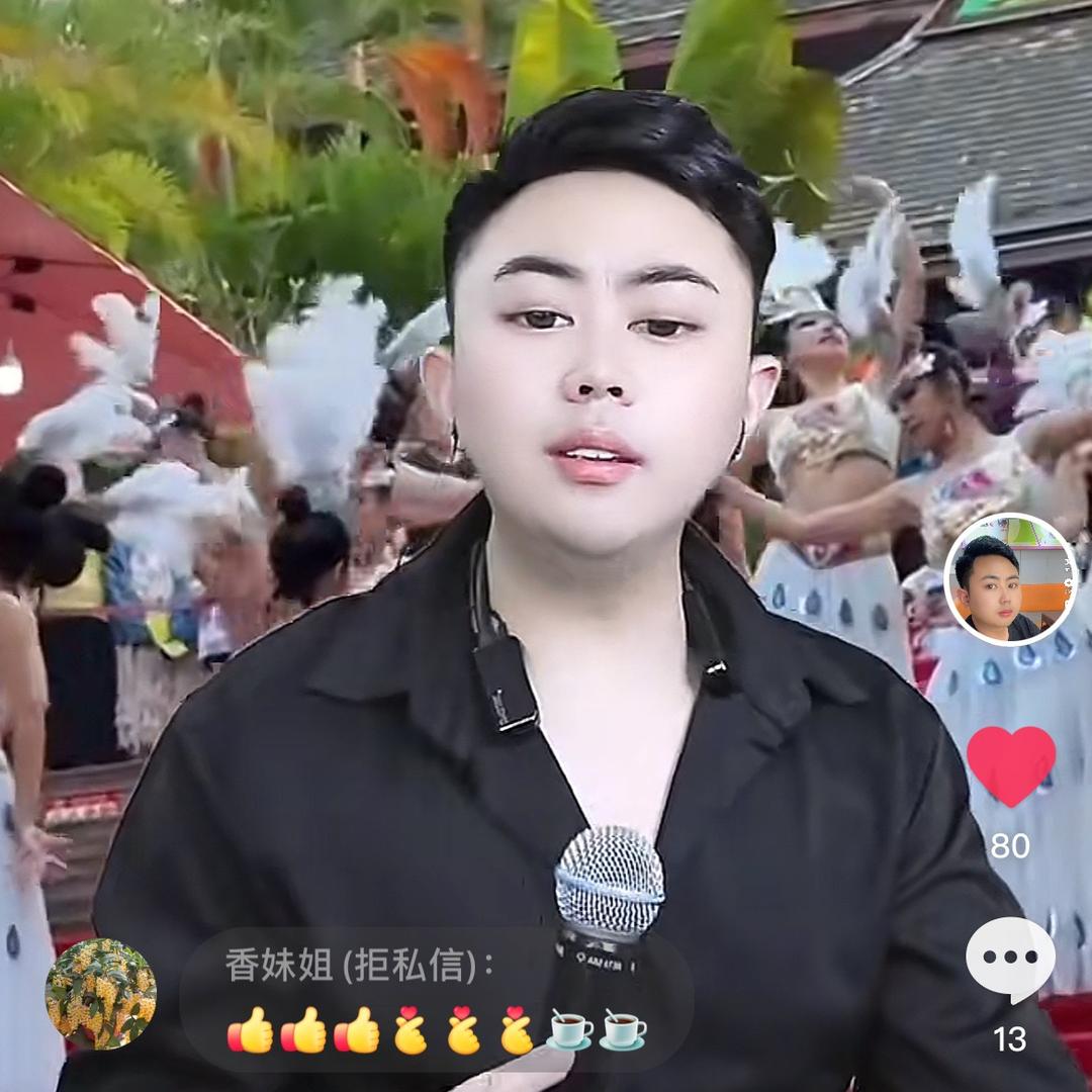 华 南