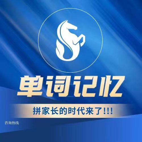 智海马教育官方号