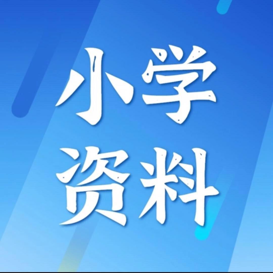 柒柒麻麻(👀猪页背景图)