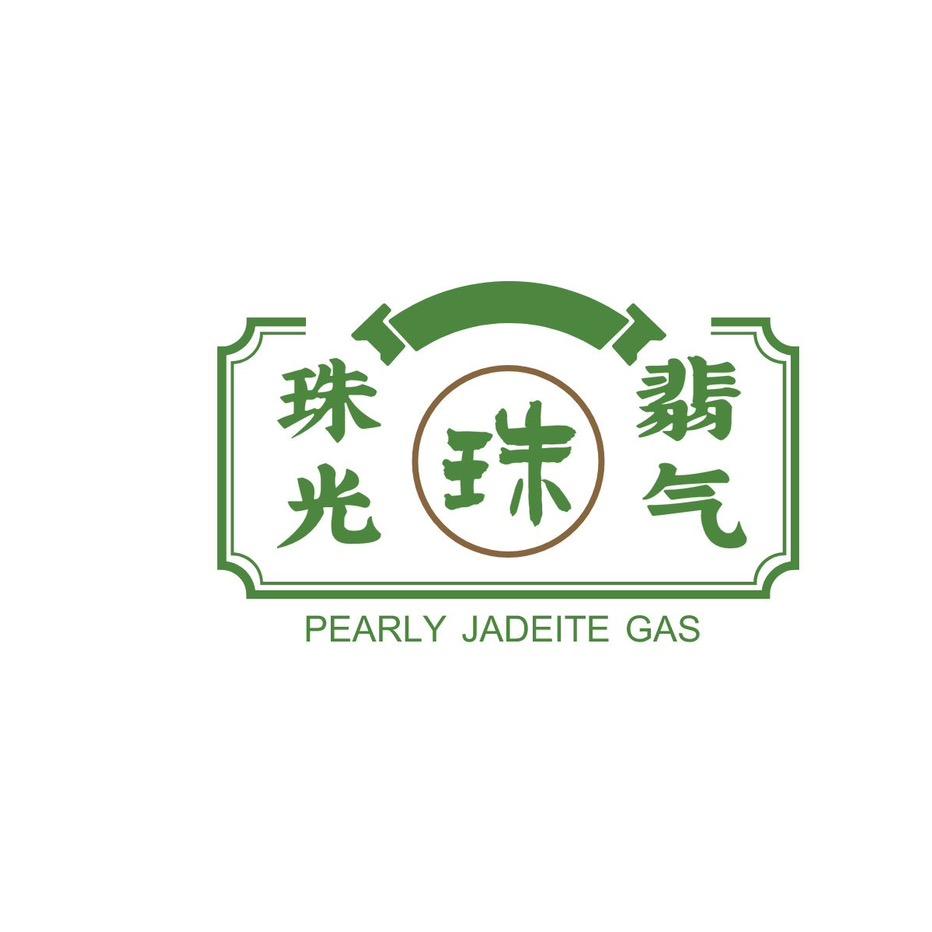 梓航珠宝私人订制