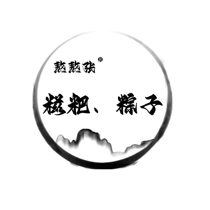 重庆熬熬食品