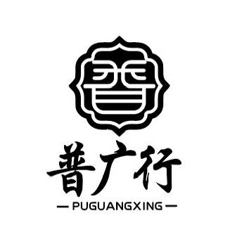 普广行戏剧教育