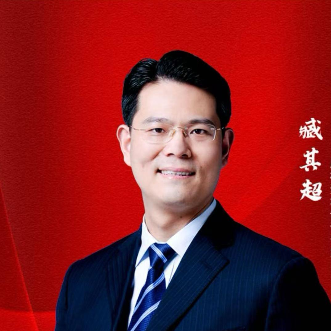 臧其超国货甄选