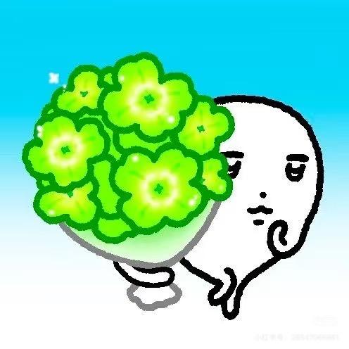 我有招了
