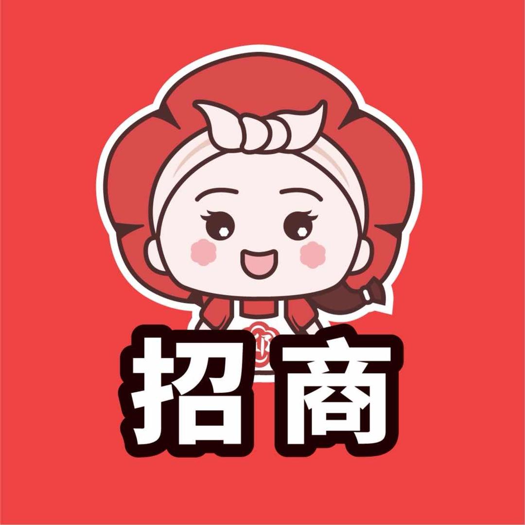 邱翠花火锅品牌合作
