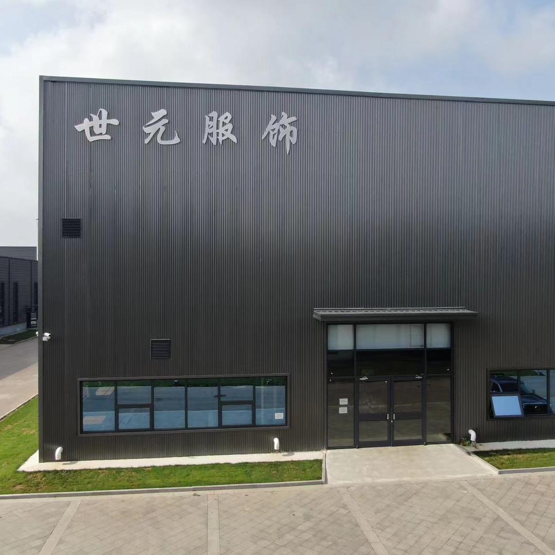天津世元服饰定制工厂