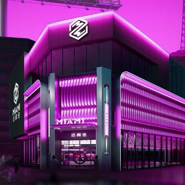 日照迈阿密酒吧（蓝天广场店）