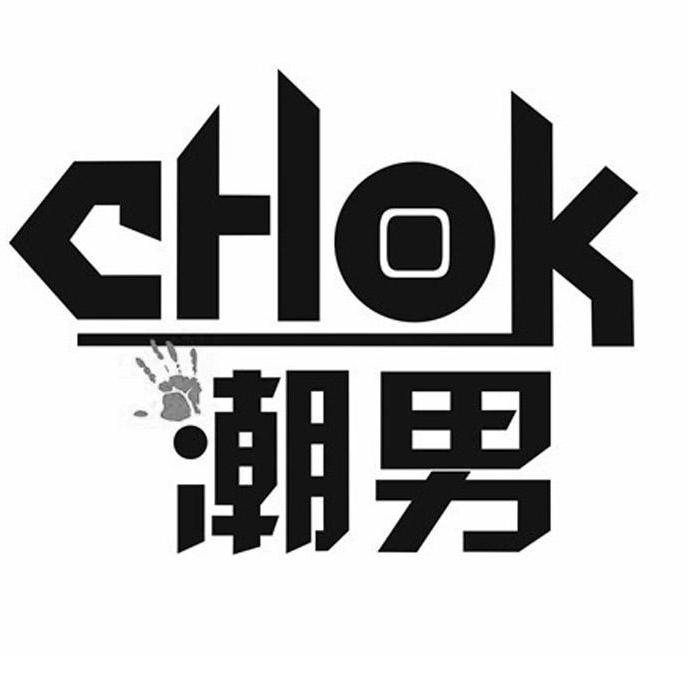 江嘉男装服饰