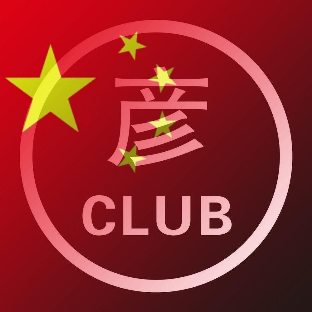 壹日是一天