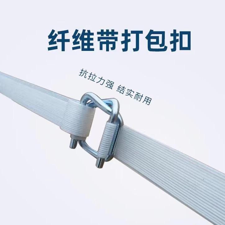聚酯纤维打包带