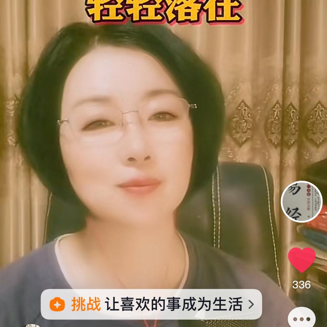 周周好