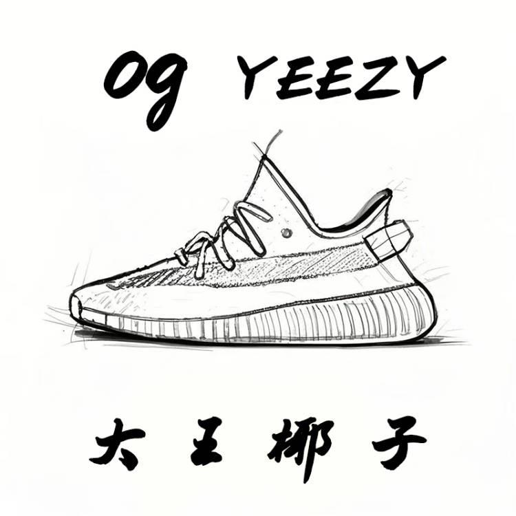 大王椰子官方旗舰店