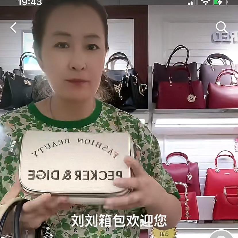 最终信仰