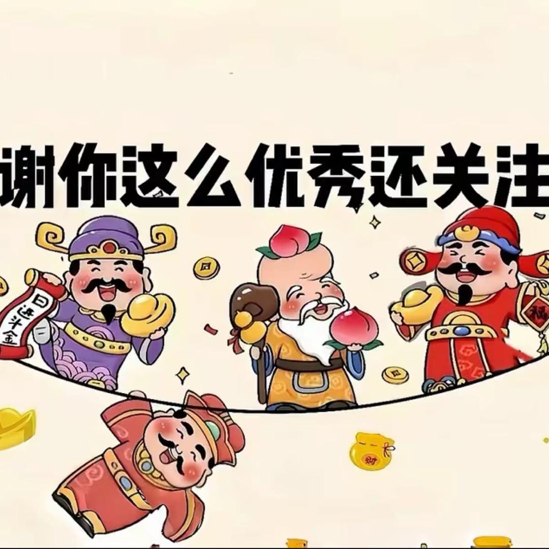 爱宝小衣橱