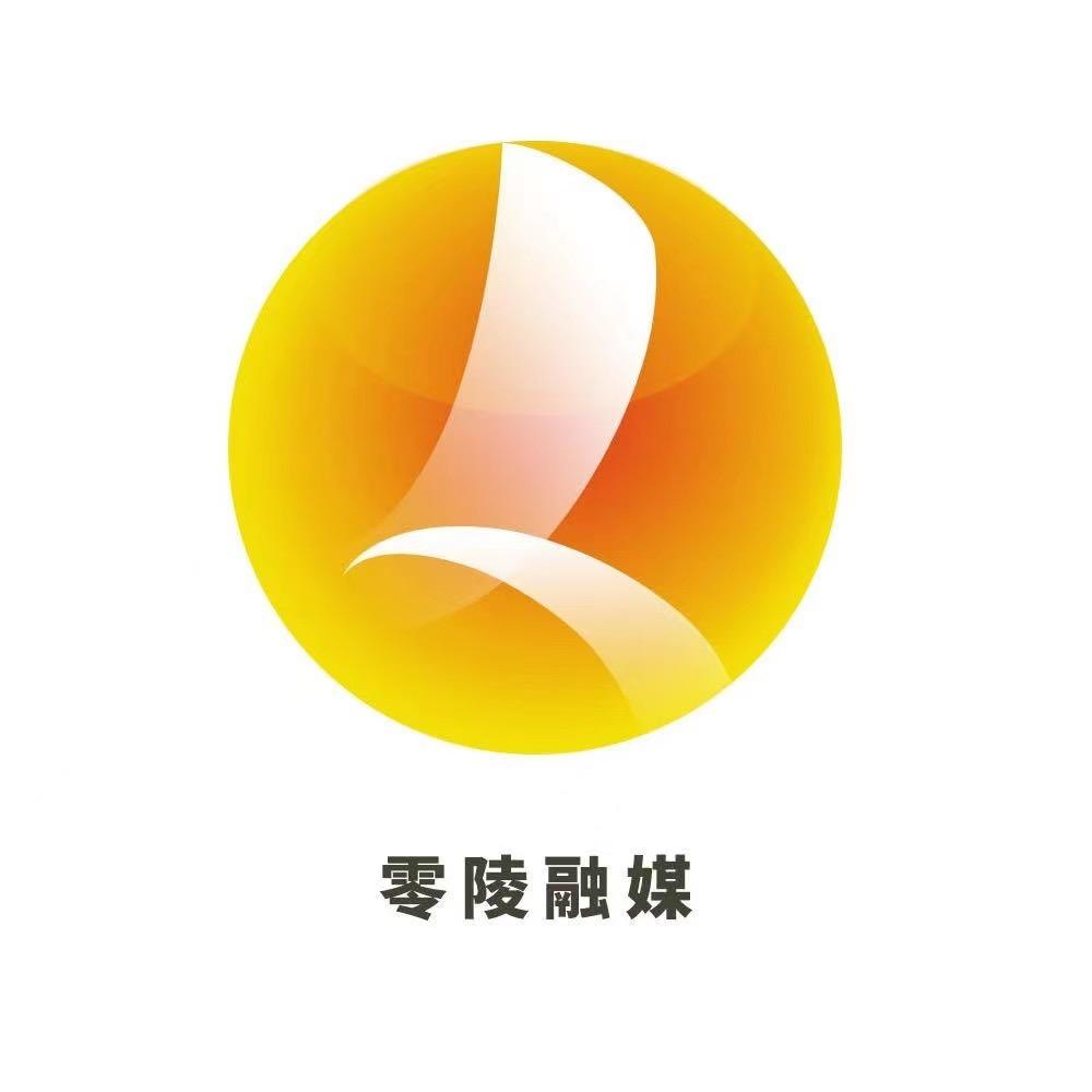 零陵融媒