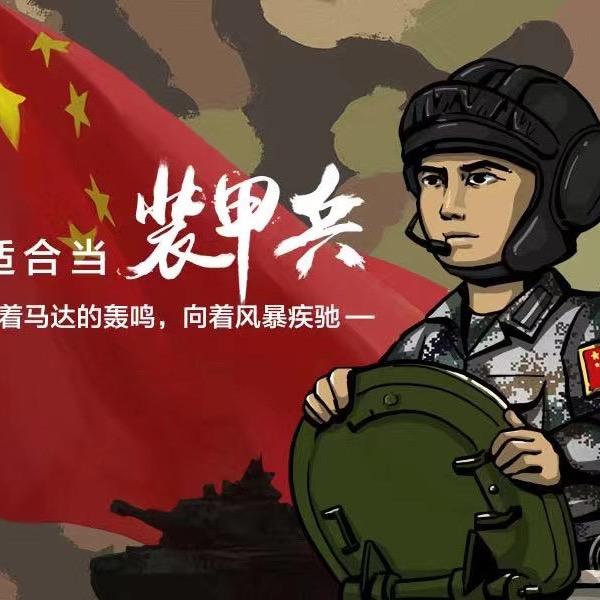 发财哥