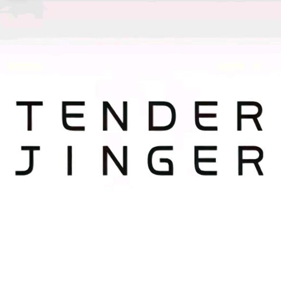 TenderJinger（爆款返场）