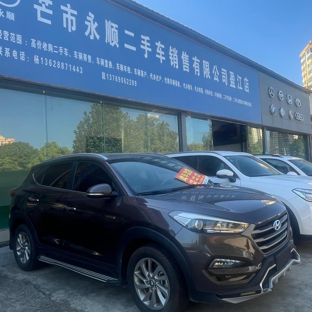 德宏永顺二手车盈江分店