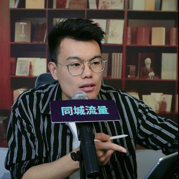 小马哥讲同城直播（肆季）