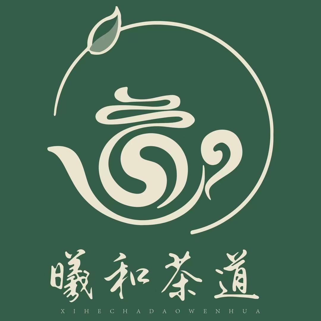 曦和茶道(紫砂)