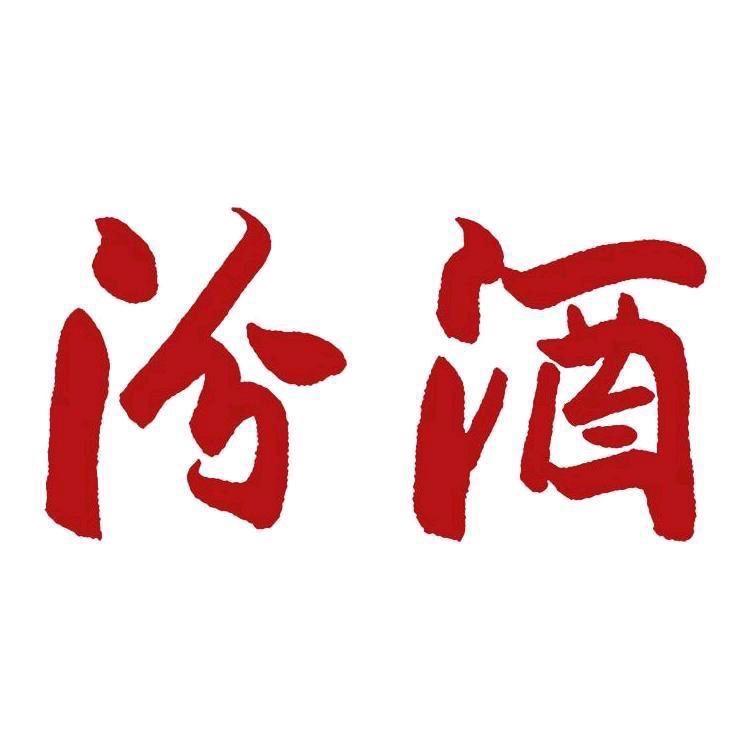 汾酒官方（清香专场）