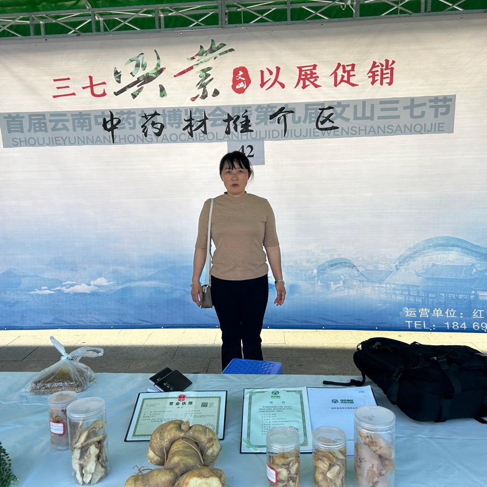 好妈妈