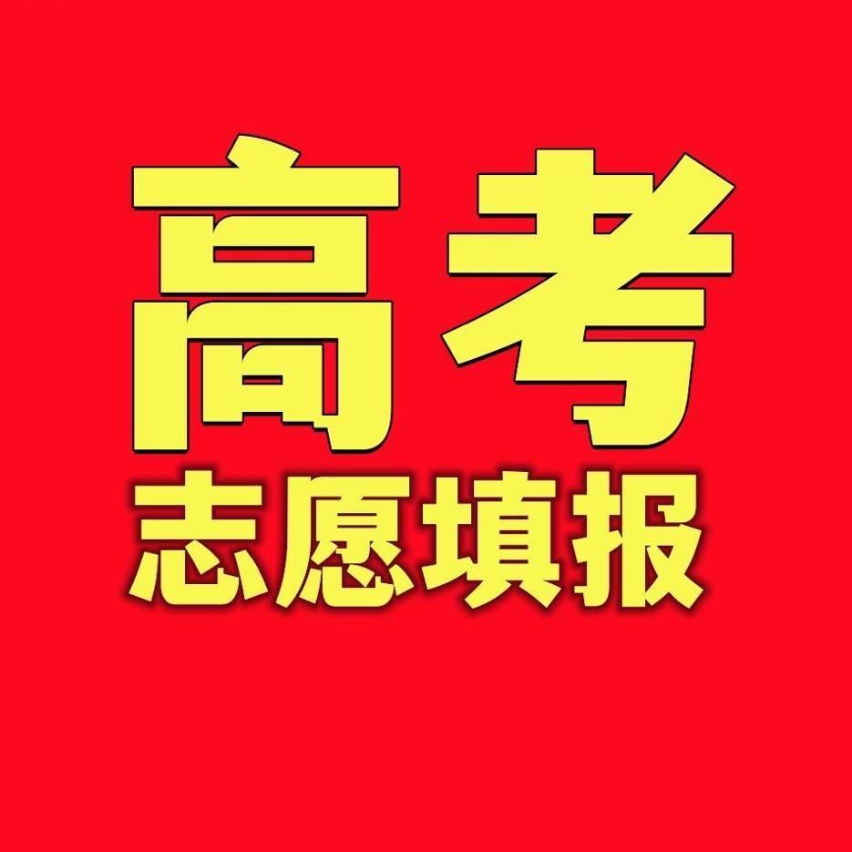 升学规划一李老师